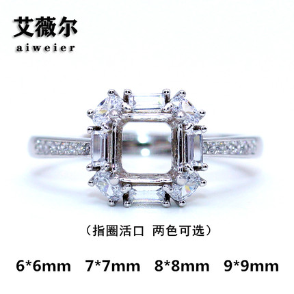 精工s925银戒指空托方形枕形定制加工宝石镶嵌18k金戒托6-7-8-9