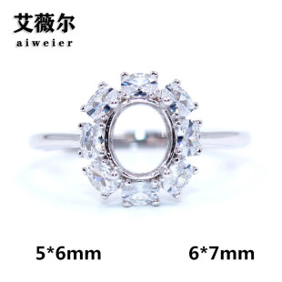 精工S925银戒指空托轻奢来宝石代镶嵌定制18k金戒托5*6-6*7mm