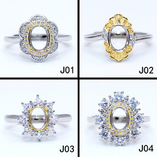 精工925银戒指空托代加工镶嵌双色拼色戒托宝石定制18K金6*8mm