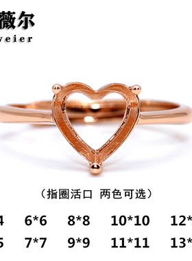 精工纯银定制镶嵌宝石尺寸戒指