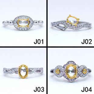 精工925银戒指空托新款形加工镶嵌双色戒托宝石定制18K金4*6mm