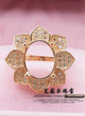 纯银玫瑰金代加工宝石戒指托定制