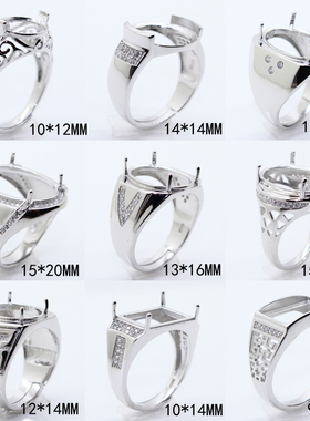 925纯银空托男戒戒托蜜蜡宝石