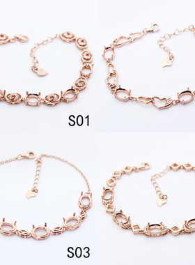 925纯银手链空托定制