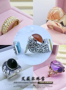 首饰珠宝定制定做 925银戒指18K金空托 设计代加工代镶嵌宝石