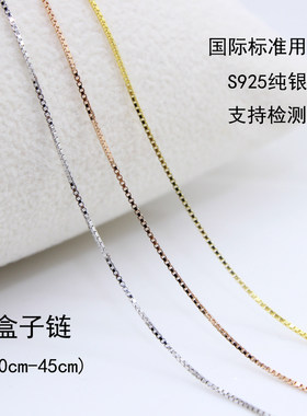 925纯银项链女锁骨坠金裸无吊