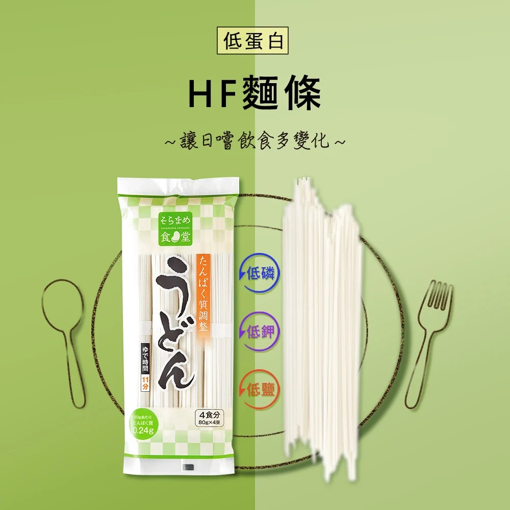 乌冬面CKD、PKU日本挂面80g*4/包
