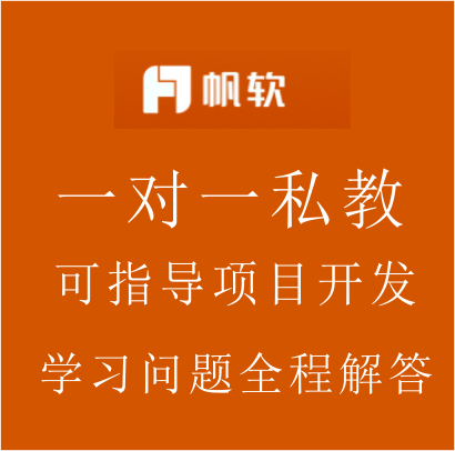 FineBI51帆软收费培训商业智能视频教程一对一私教可指导项目开发