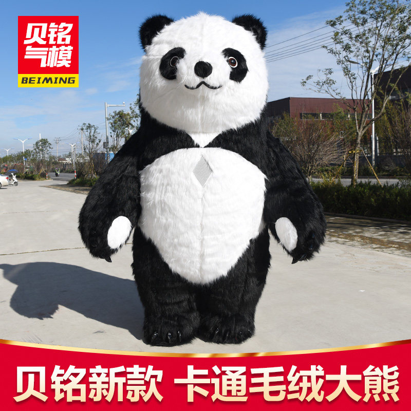 充气大熊猫仿真毛绒泰迪熊布朗熊气模大型卡通大号暴力熊卡通定制