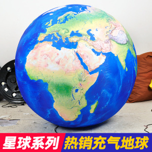 充气星球地球装饰九大行星模型月亮灯气模月球航空航天PVC发光球