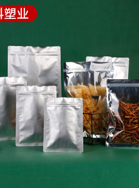 铝箔自封袋猫粮狗粮自立包装袋