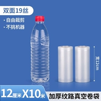 Белый 12см×5м 2 рулона