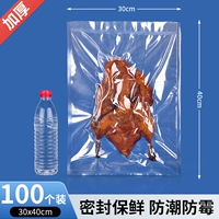 Провод 30 × 40 см × 24 [100] Толстой экспорт качество экспорта