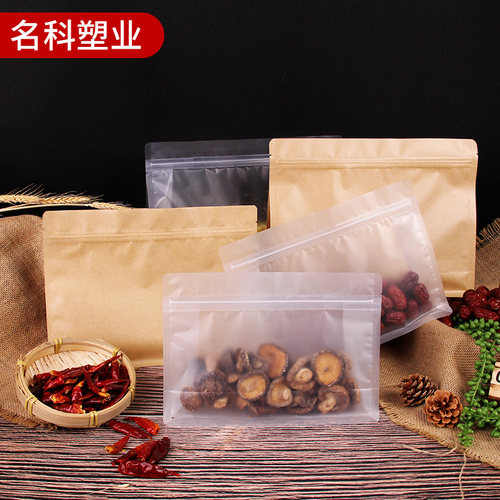 八边封牛皮纸横袋包装袋