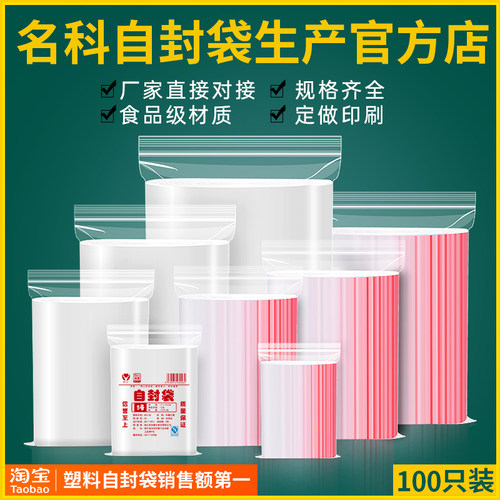 浙江名科工厂直营支持小批量定制