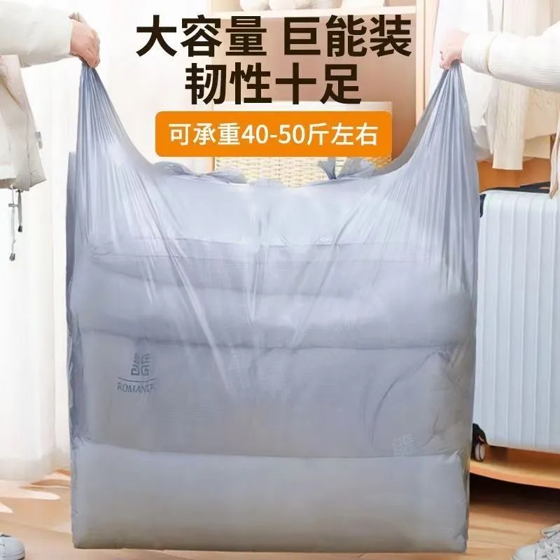 大号银色背心袋加厚手提打包搬家购物垃圾塑料袋子批发包装袋收纳