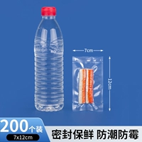 7 × 12 см × 19 шелк [200] качество экспорта