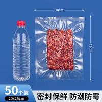 20×25см×19 шелк [50 шт.] Экспортное качество