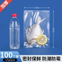 17 × 25 см × 24 провода [100] Толстой экспорт качество экспорта