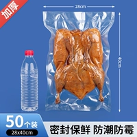 Кремовый 28×40см×24 шелк утолщенный [50 шт.]