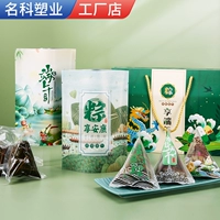 Zongzi упаковочный пакет с алюминиевым покрытием независимой сумки фестиваль фестиваля Dragon Dragon Dragon Пластиковый пластиковый пакет еды творческий подарочный пакет настройка пакета