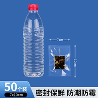 Шелк 7×10см×19 [50 шт.] Экспортное качество