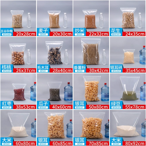 Очень большая упаковка, сумка для хранения, увеличенная толщина