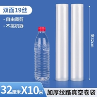 Серый 32см×5м 2 рулона