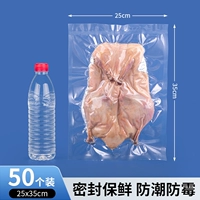 Зеленый 25 × 35 см × 19 провода [50]