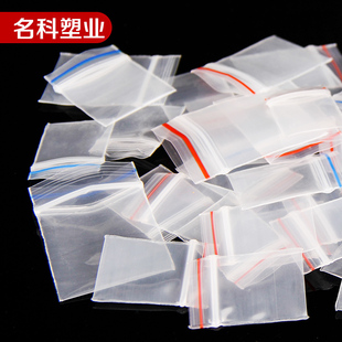 飾品袋特小號(hào)透明紅邊自封袋藥丸藍(lán)邊加厚夾鏈袋包裝 袋珠寶密封袋