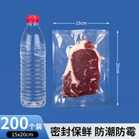 Шелк 15×20см×19 [200 шт.] Экспортное качество