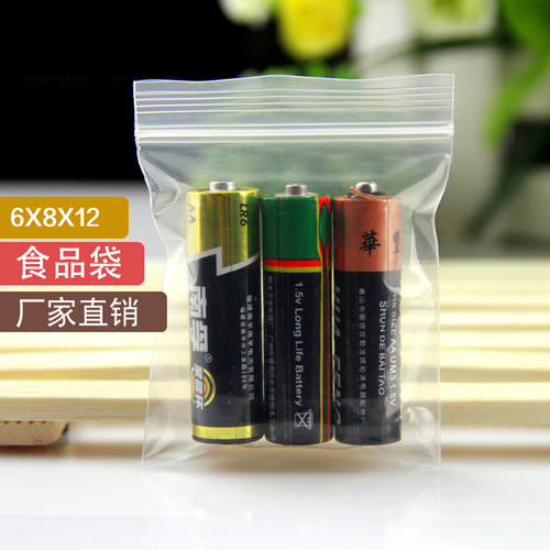 沪杭6*8*12丝全新料透明自封袋