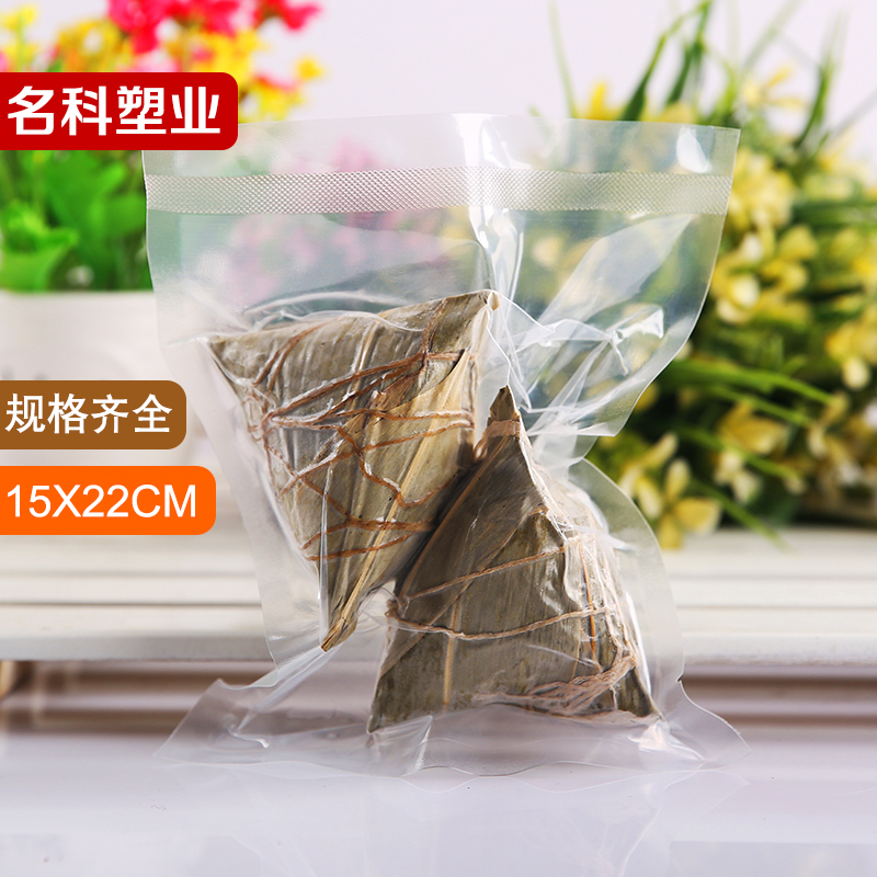 ÄáÁú15*22cm32Ë¿Á½¸öôÕ×ÓÊ³Æ·Õæ¿Õ´ü³éÆø°ü×°´ü1Ö»Åú·¢±£ÏÊ´ü¼Óºñ