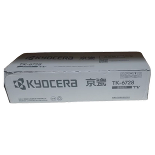 8002i 8003i 9003i复印机墨粉仓 6728粉盒适用于7003i 京瓷TK