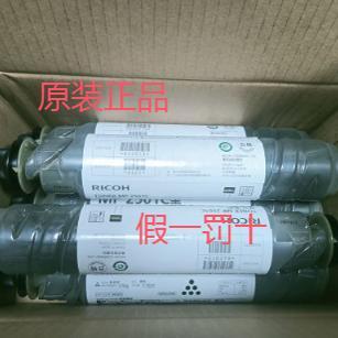 2501SP 2001SP 2501L 1813L 墨粉 原装 2013L粉盒 理光MP2501C碳粉
