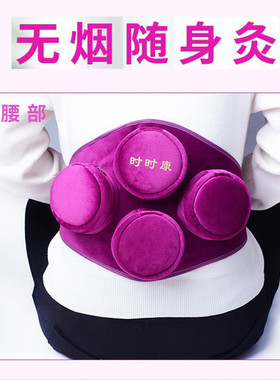 艾灸盒 随身灸 家用 便携式温灸盒 滤烟布包无烟布套艾灸器具正品