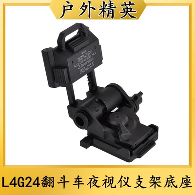 CNC航空铝L4G24翻斗车SOTAC-GEAR