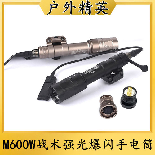 战术强光超亮爆闪户外照明手电筒
