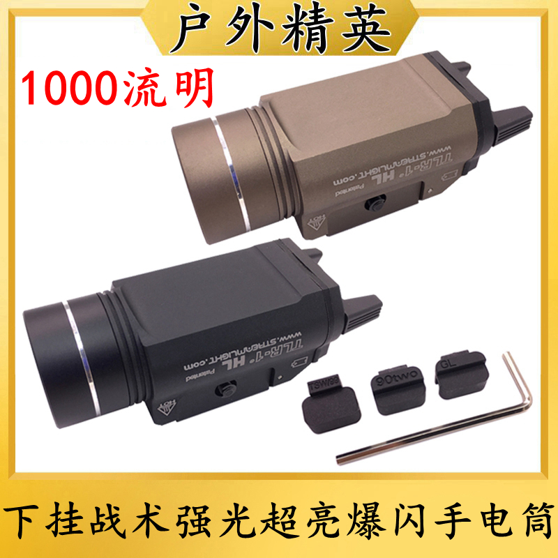 户外照明强光爆闪1000流明手电筒
