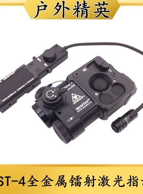 沃德森全金属CNC泽宁特PERST-4战术红/绿/蓝镭射IR激光爆闪指示器