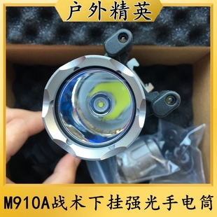 沃德森元 素SF刻字M910A下挂战术强光手电筒LED灯户外照明500流明