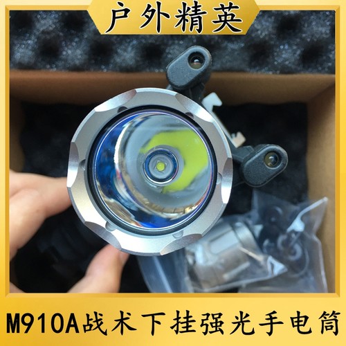 户外照明户外战术照明强光手电筒