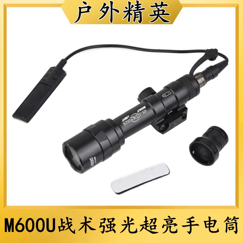 神火战术超亮户外照明LED手电筒