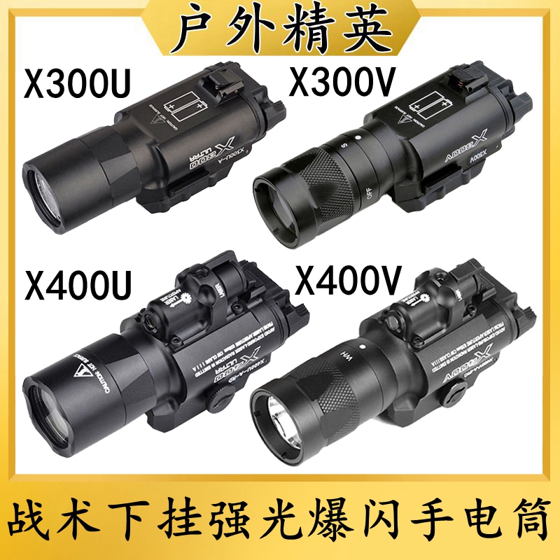 激光指示器强光手电筒500流明LED