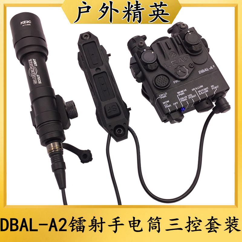 套装DBAL-A2红绿镭射LED爆闪照明