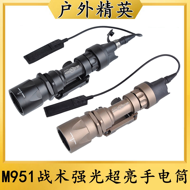 神火战术LED探洞登山露营手电筒