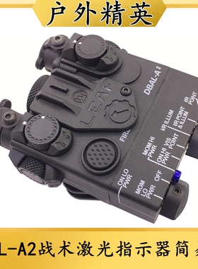 简易版DBAL-A2/PEQ红绿蓝镭射激光指示器战术手电筒LED灯户外照明