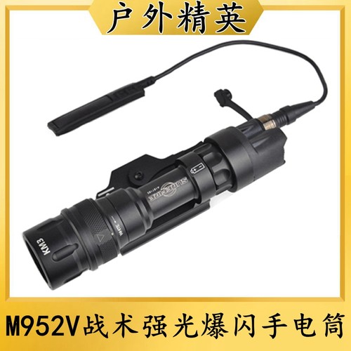 神火战术爆闪照明多功能手电筒