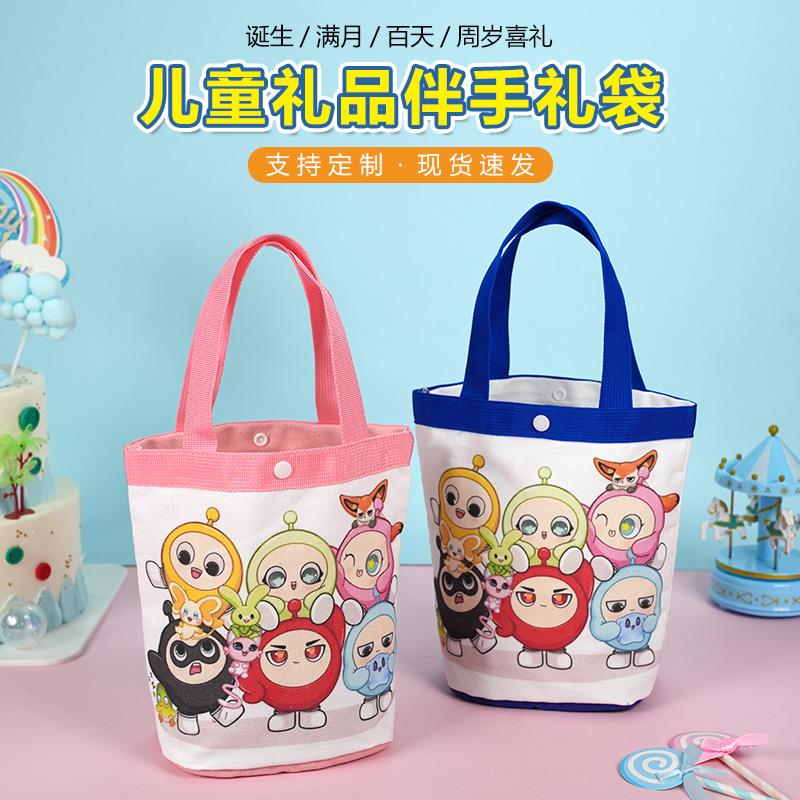 幼儿园生日卡通水桶包帆布包实用