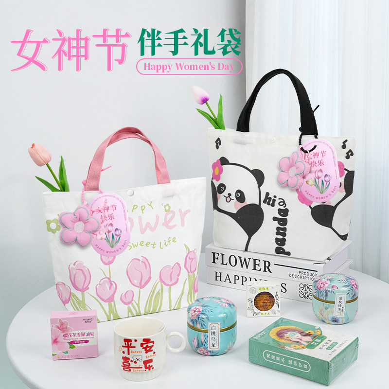母亲节礼物送长辈妈妈小众礼盒空盒伴手礼袋小号手提帆布礼品袋